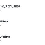 [스키즈] <b>만능</b>쿼카 지성군 실트 총공 가자