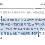 [NCT드림] <b>알콩달콩</b>