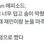 [NCT드림] 헐 콰다 <b>페어</b>