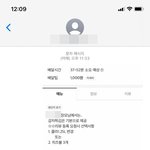 <b>장모</b>님치킨 사장들 성격 전부 왜이럴까요?
