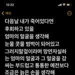 <b>한창</b> 죽고싶을때 썼던 글