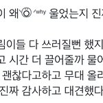 [NCT드림] 어케 <b>안사랑</b>함 ㄹㅇ