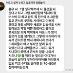 [NCT드림] 새삼 나<b>재민</b>