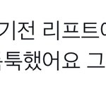 [NCT드림] 늦덕 아니어서 ㅈㄴ <b>다행</b>입니다