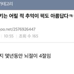 솔직히 <b>인어</b>공주 이거 맞말같음ㅋㅋㅋㅋㅋㅋ