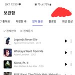 +)++인증)판 진짜 사람 하나 죽이려고 작정함? (<b>뷔</b>)