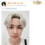 [NCT드림] 그<b>와중</b>에 ㅌㅇㄴ 웨이보...ㅋㅋㅠㅠ