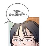 갑자기 중1때 <b>전학</b>간 남자애 생각남