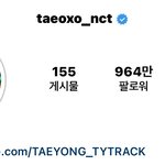 [NCT칠프] 툥스타 <b>프로필</b> 바꿈