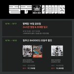 [NCT칠프] 니바뮤 <b>이벤트</b>