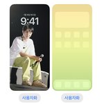 [NCT드림] 이렇게 <b>설정</b>했는데