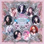 소녀시대 trick 이라는 노래암?