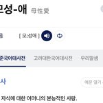 [NCT드림] 드림은 <b>모성애</b>야…