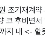 [NCT드림] ㅇㄱㄹㅇ ㅋㅋㅋㅋ