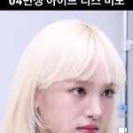 [드루와] 이정도까지 <b>탈색</b>하면