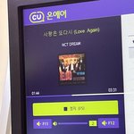 [NCT드림] <b>편순</b>이 일하다가 잠실간썰