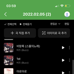 내 플레<b>이리스</b>튜