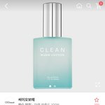 [드루와] <b>향수</b> 유명한건데 이거 좀 골라줄사람