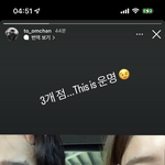 와… 토모토모 점 3개나 똑같은 <b>위치</b>인 거 아는 <b>사람</b>