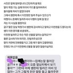 2천원 빌려준 학원 선생이 남긴 문자메시지