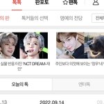 [NCT드림] 애들아 <b>재민이</b> 이런거