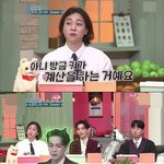 신동엽이 키 예뻐하는 이유