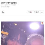 이 글 약간 어이없다 <b>인종</b>차별 당한 건데