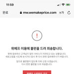 [NCT드림] <b>와이</b>라노…