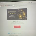 아니 <b>예매</b>하기 눌렀는데