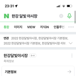 에이블리 말고 <b>보세옷</b> 어디가 괜찮지 ..?..?