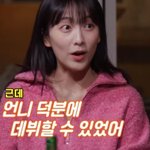 강지영이 데뷔할 수 있었던 계기