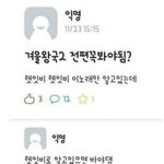 겨울<b>왕국</b>2 전편 꼭 봐야함?