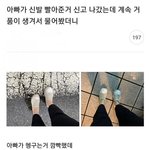 신발에서 계속 <b>거품</b>남..ㄷㄷ
