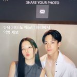 <b>와우</b> 제노 슬기 투샷 처음인듯?