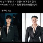 [NCT드림] 와 2일동안 <b>유일</b>, 최초 다 거둠