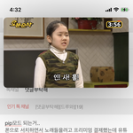 [댓글부탁해] 너네 유튜브 이거 돼?