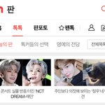 [NCT드림] 쫌 뿌듯한데ㅋㅋ