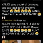 [NCT드림] <b>런쥔</b> 어머니