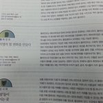 <b>주간</b> 조선 2022 커뮤니디 보고서
