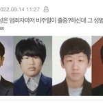 근데 판서위 진짜 웃기긴함