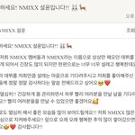 아 <b>설윤</b> 버블 겁나 기대된다..