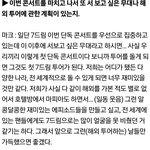 [NCT드림] 아니 알콩달콩 개웃기네