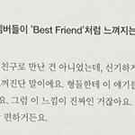 [NCT드림] 우린 그걸