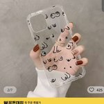 [드루와] 알리 이거 폰케이스 뭐임?