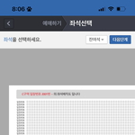 [NCT칠프] <b>C</b>는 다 나갔다