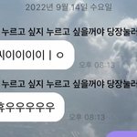 [NCT드림] 너는 재<b>민시</b> 챙겼구나