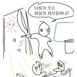 동물도 스타성이있네