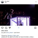 [NCT드림] 와 그 엄청난 콰다 안무 <b>작업</b>하신 분
