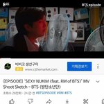 [방탄소년단] 섹시느낌 뮤비 <b>에피</b> 올라옴!!