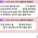 [모두드루와] 나<b>재민</b> 버블 또 ㄹㅈㄷ 찍음